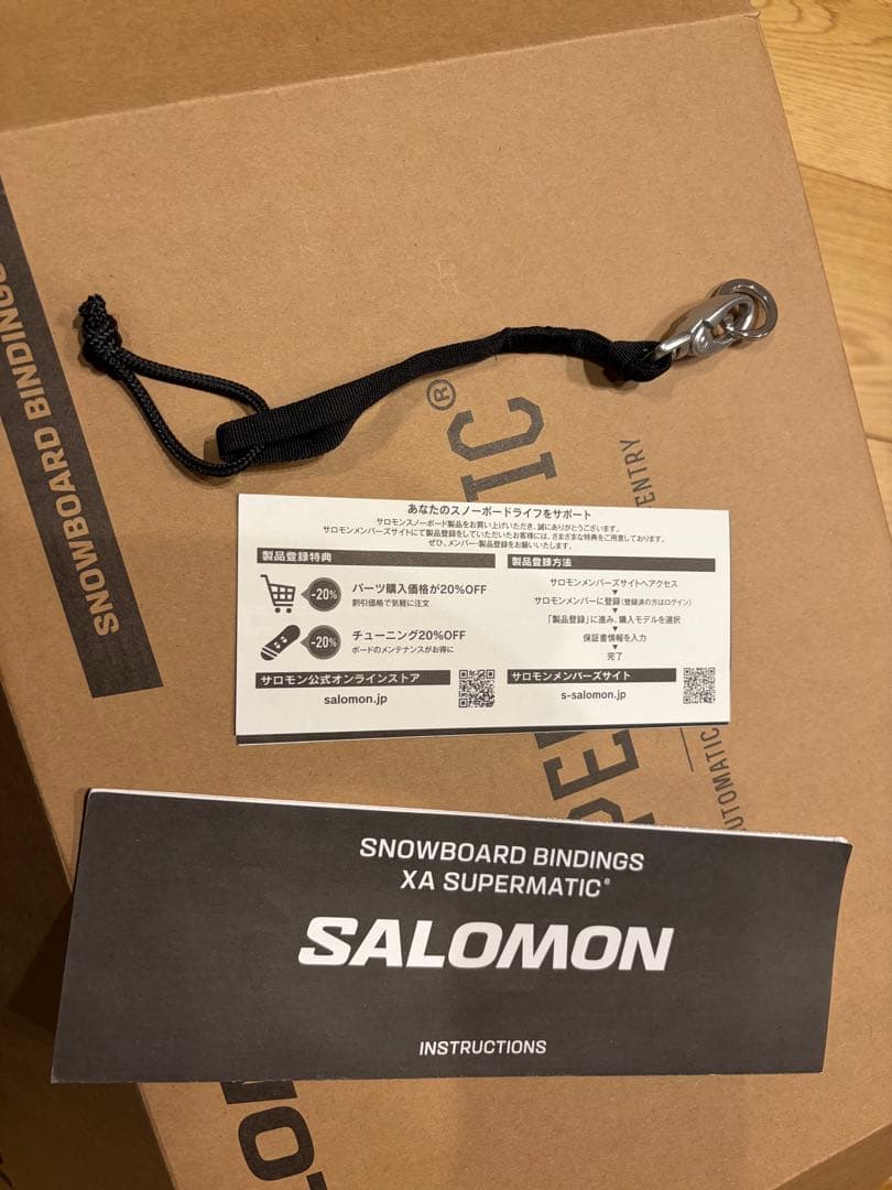 Salomon XAスーパーマッチック