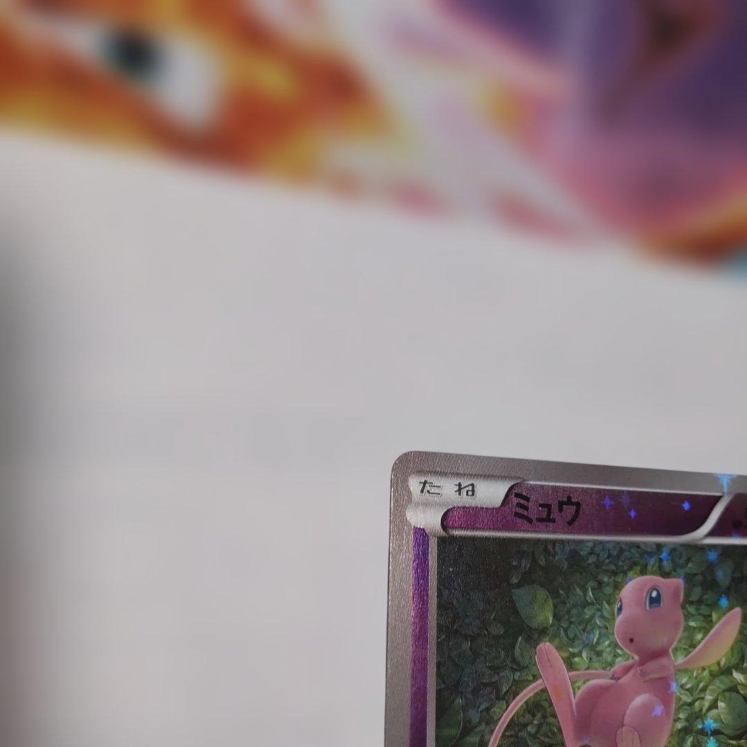 ポケモンカード ミュウ XYミラー 044/173