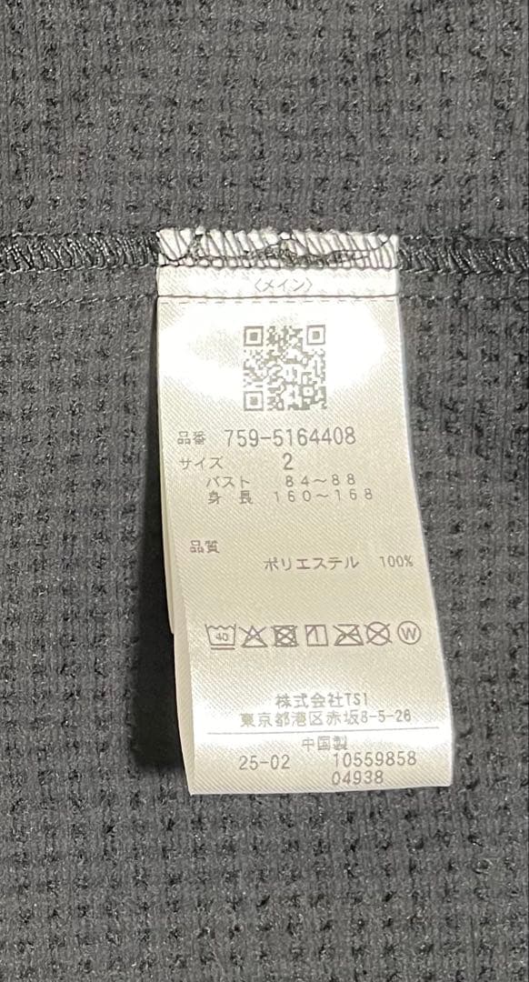 【新品】MASTER BUNNY EDITION フード付きシャツ 黒