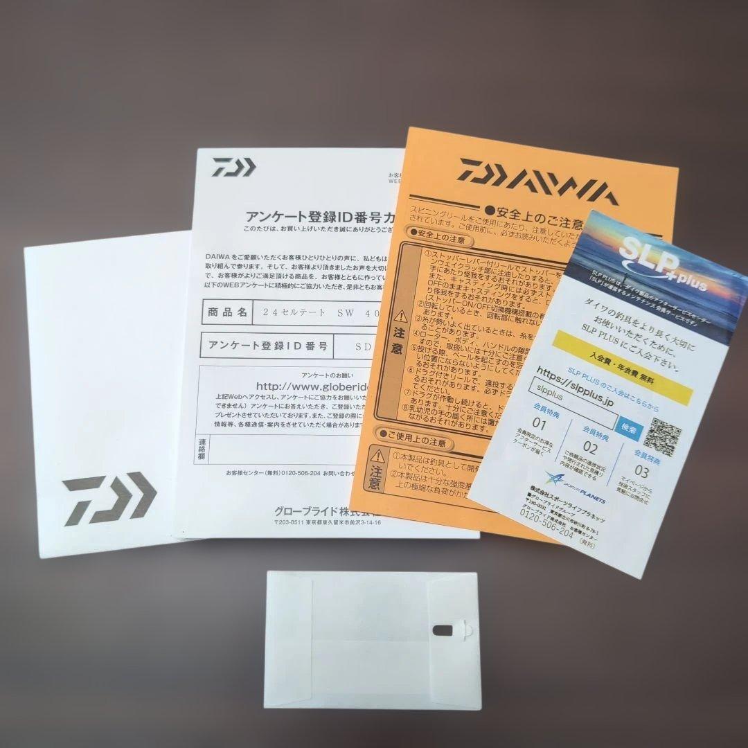 24セルテートSW4000-XHダイワSLPWORKSカラーアルミラウンドノブ付