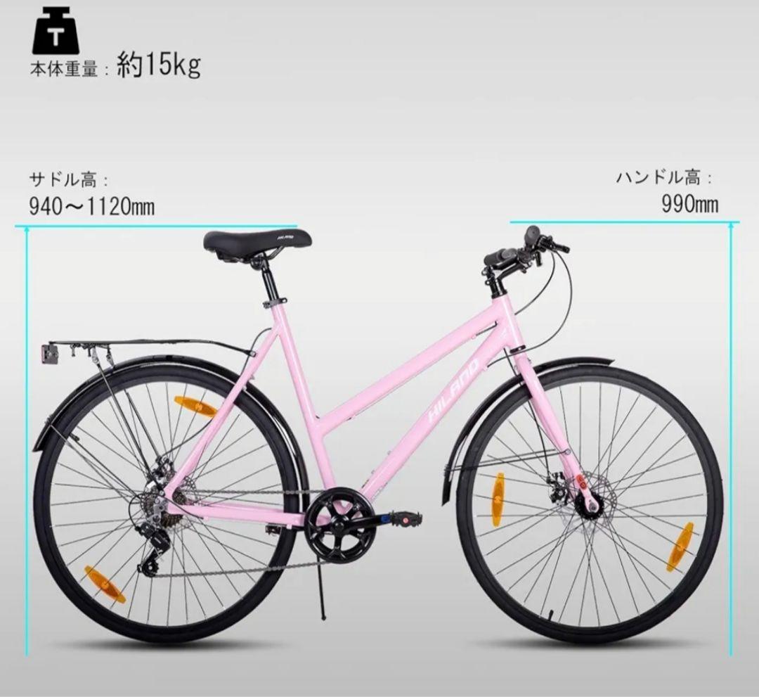 HILAND　クロスバイク　26インチ　7速　ディスクブレーキ　新品未使用