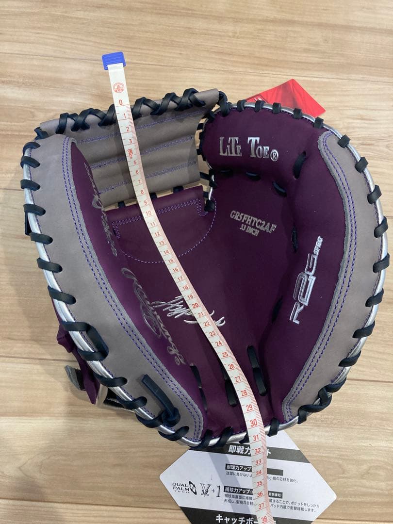 s*o様 新品未使用　軟式キャッチャーミット　ローリングス　Rawlings