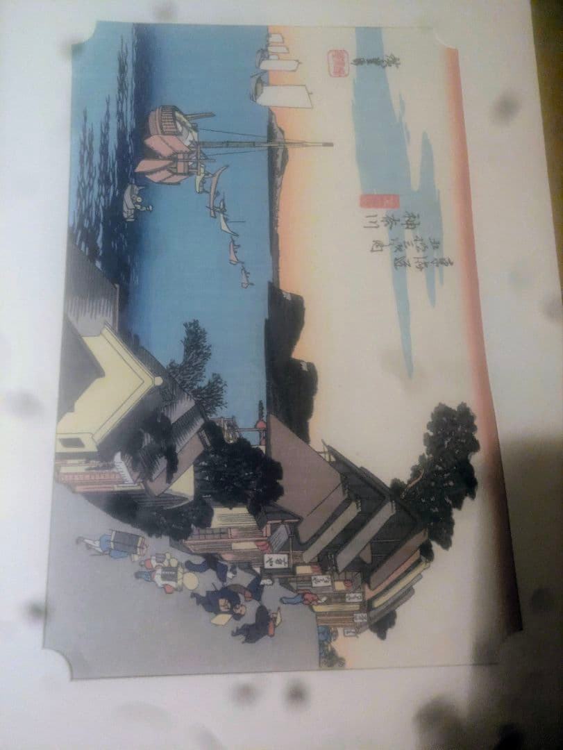 最終価　保永堂版　歌川廣重　東海道五十三次浮世絵27×2枚54枚入り　美品