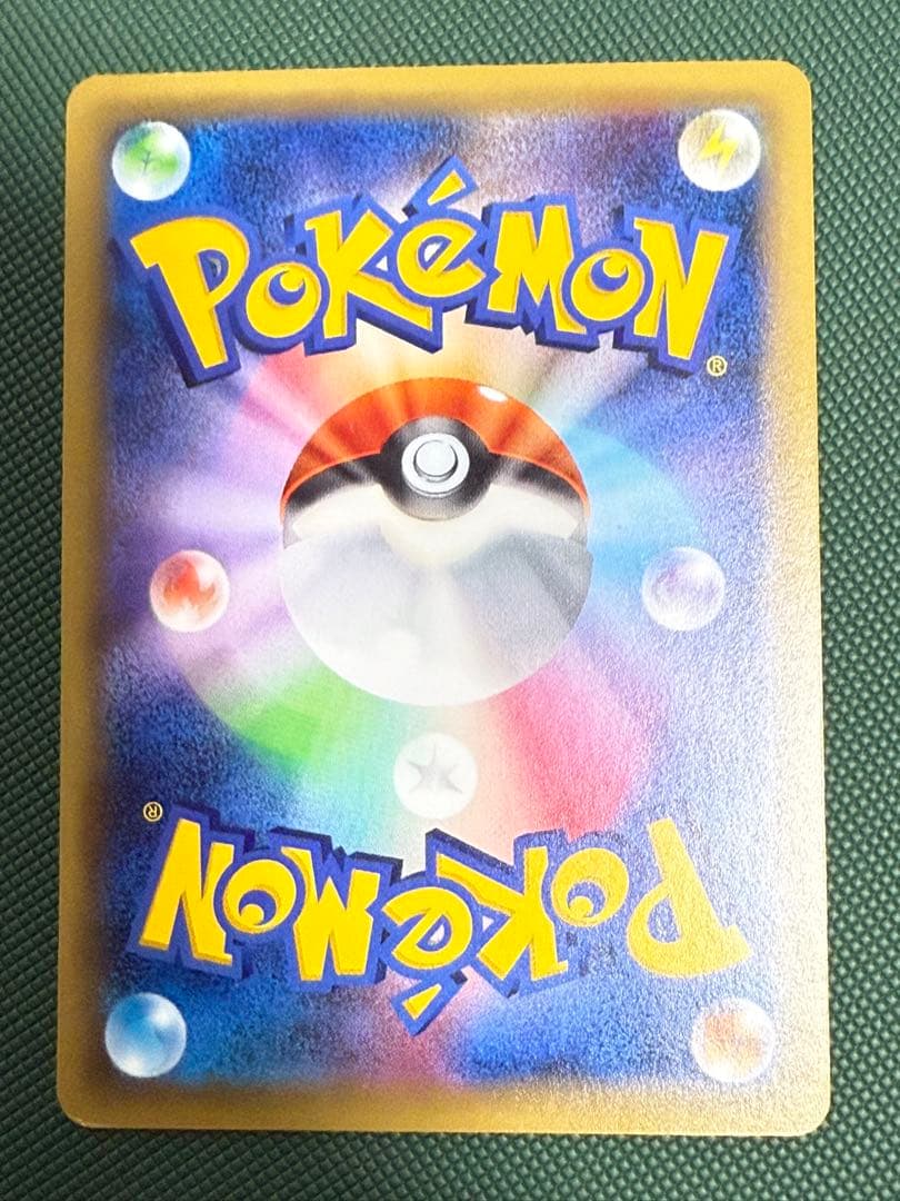 レックウザ　ポケモンセンター　スカイツリー　プロモ