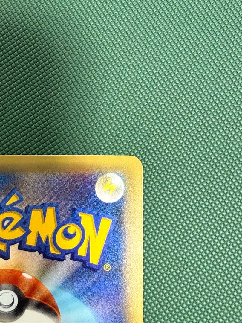 レックウザ　ポケモンセンター　スカイツリー　プロモ