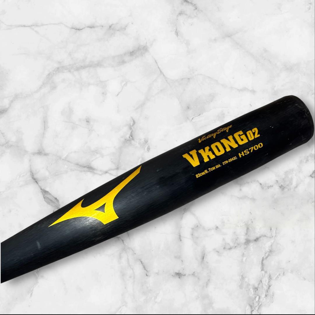 MIZUNO ミズノ VKONG02 HS700 84cm 中学硬式