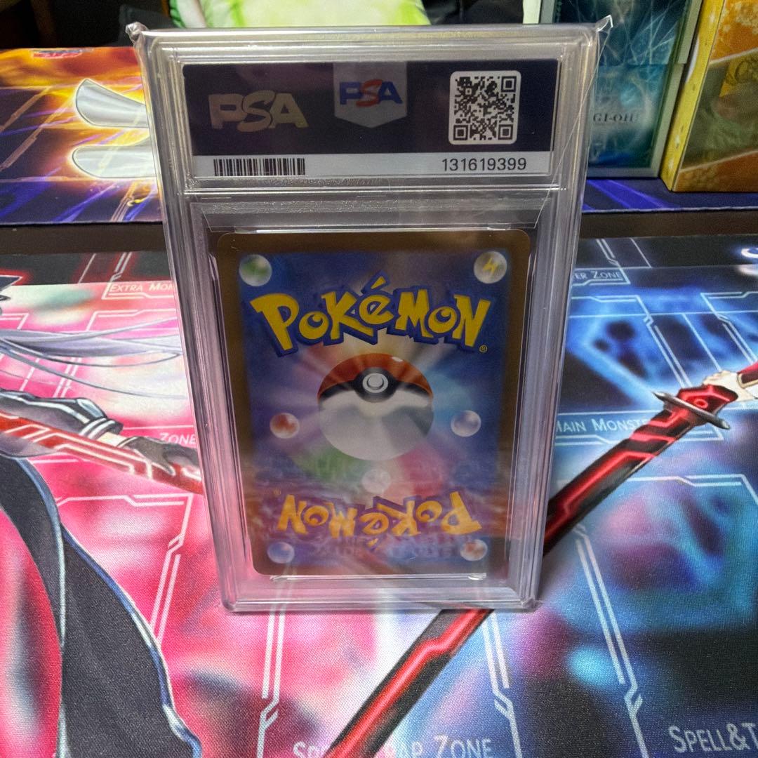 ポケモンカードトウコSAR、SR PSA10セット販売