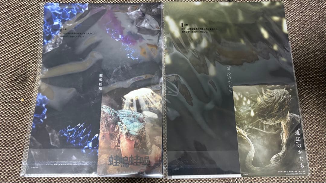 一番くじ モンスターハンターワイルズ ラストワン賞+α