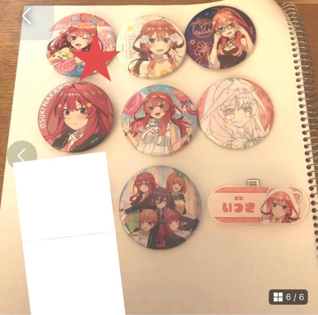 【中野五月】缶バッジまとめ売り