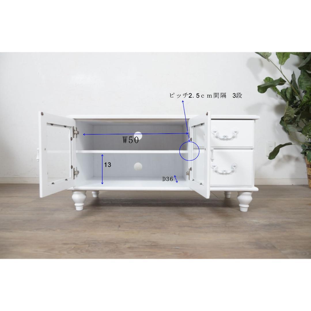 【新品・未使用】　ヨーロピアン調　アンティーク風　テレビラック　台　ボード