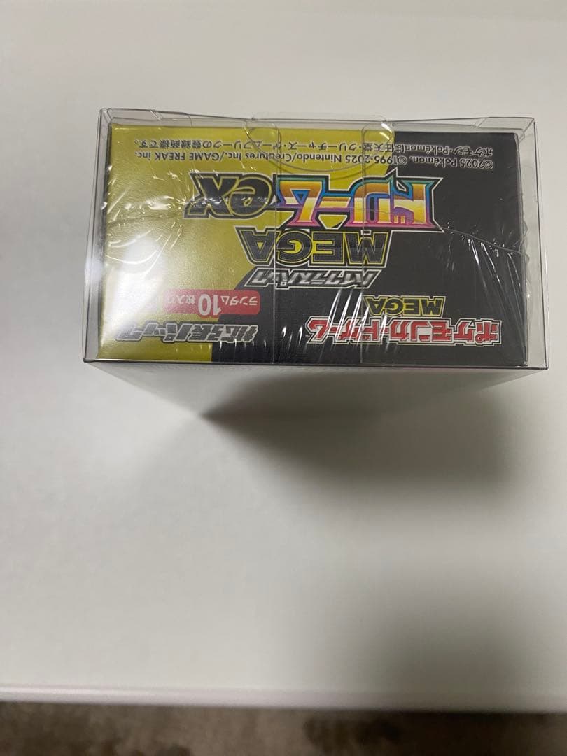 シュリンク付き❗️ポケモンカード ハイクラスパック MEGAドリームex