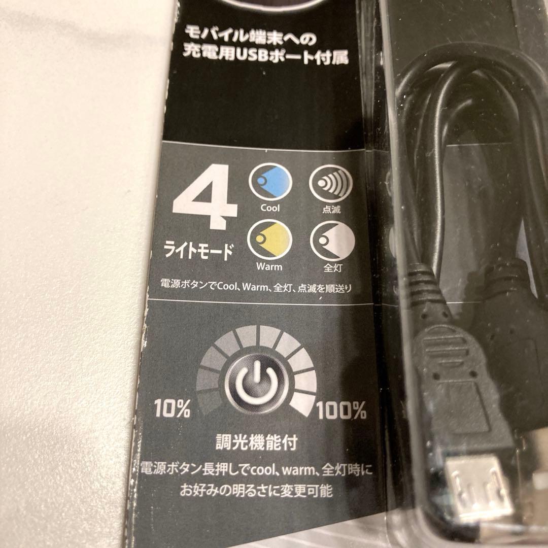 3台セット　未使用　充電式　アウトドアランタン ALER28 エナジャイザー