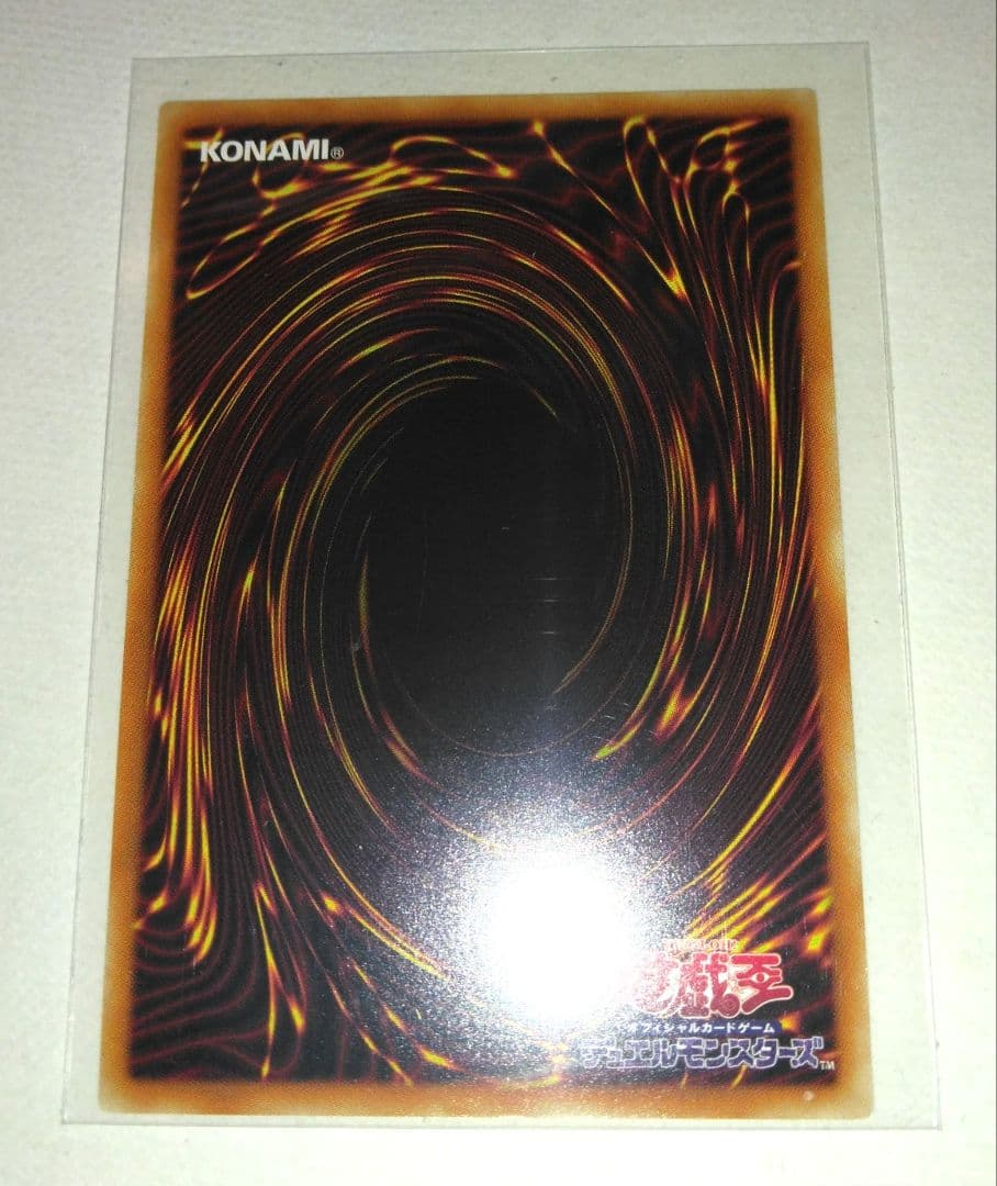 遊戯王　幽鬼うさぎ　20thシークレットレア