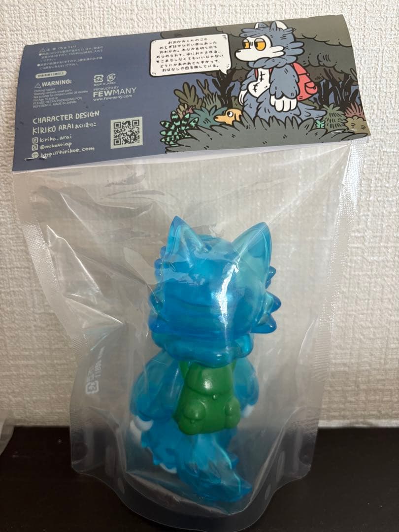 おおかみくん あらいきりこ ゲームカラー ブルー