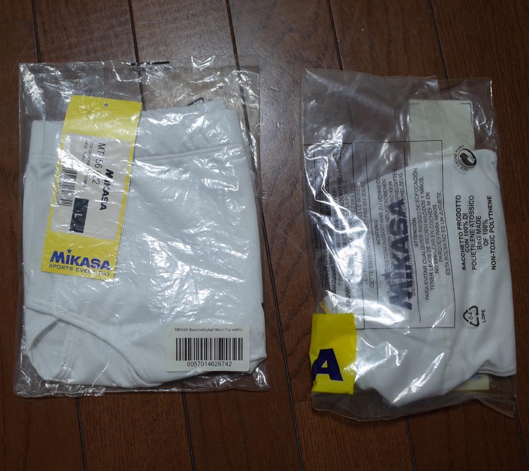MIKASA ビーチバレー用ビキニ水着セット 白 L