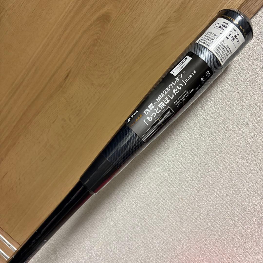 SSK MM23 MX SBB4040 一般 軟式 バット84cm 新品 未使用