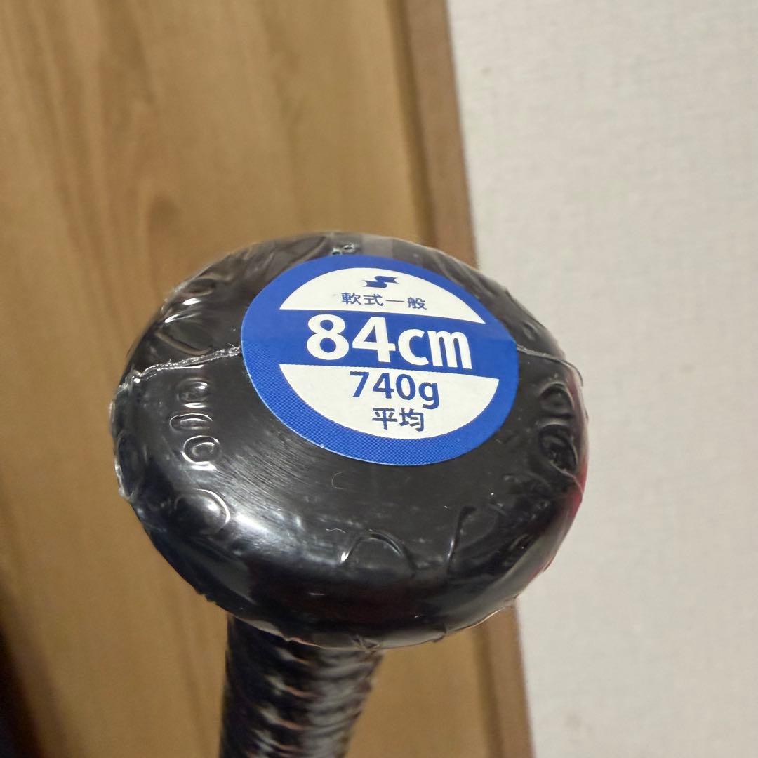 SSK MM23 MX SBB4040 一般 軟式 バット84cm 新品 未使用