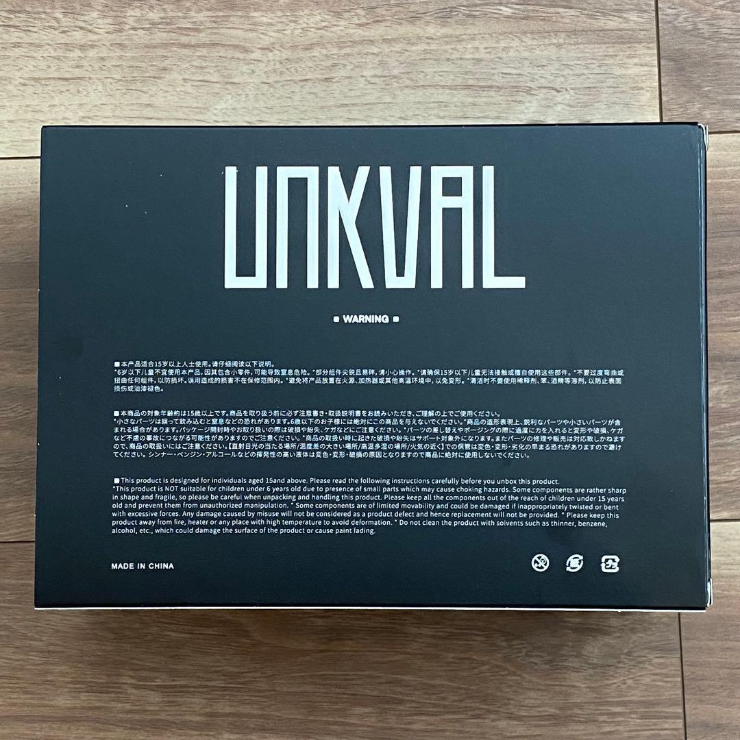 【新品未開封】 SEXYiCEアンクワルジン UNKVAL スマッシャー