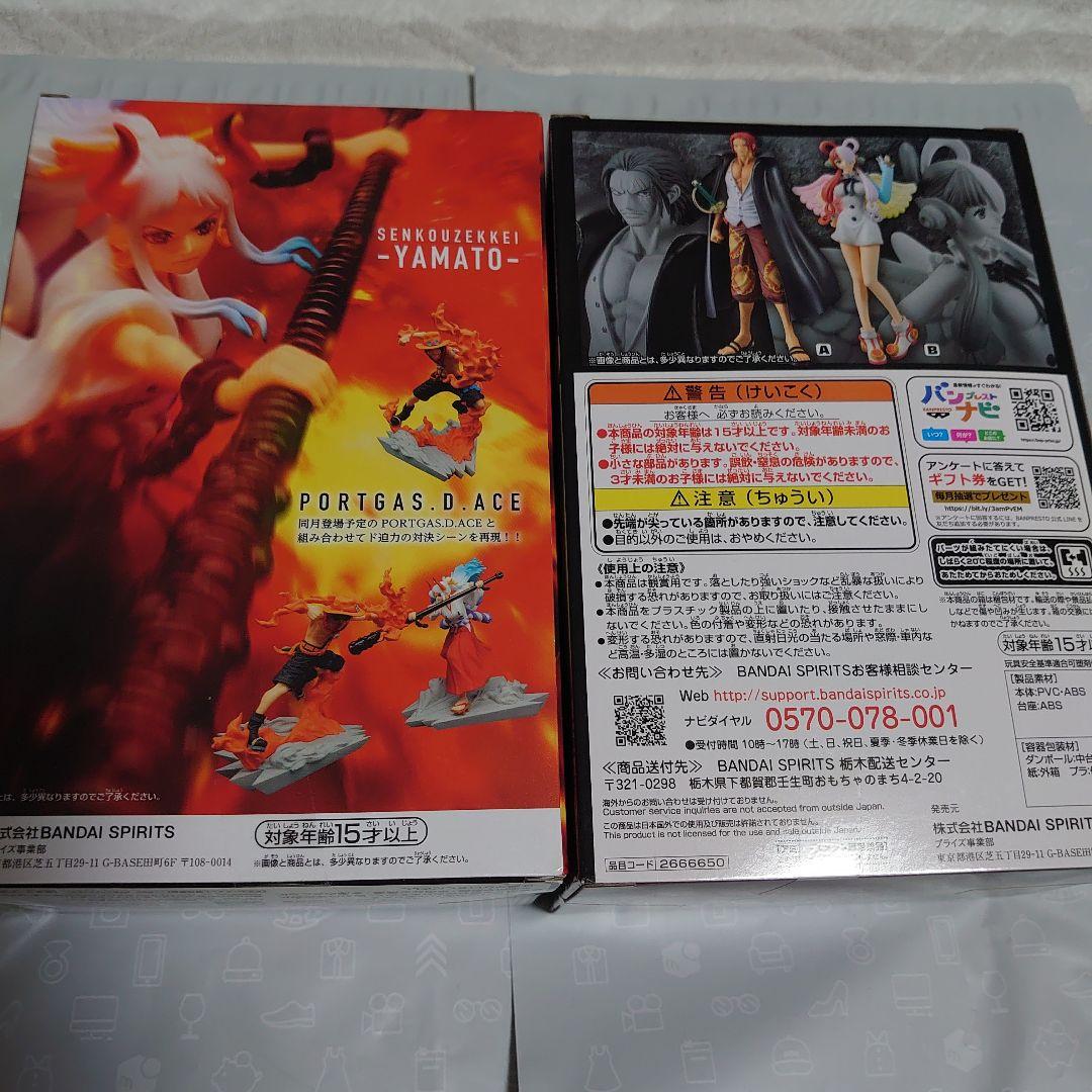 ワノ国ヤマト filmredウタ ワンピース DXF　　フィギュア　計２点セット