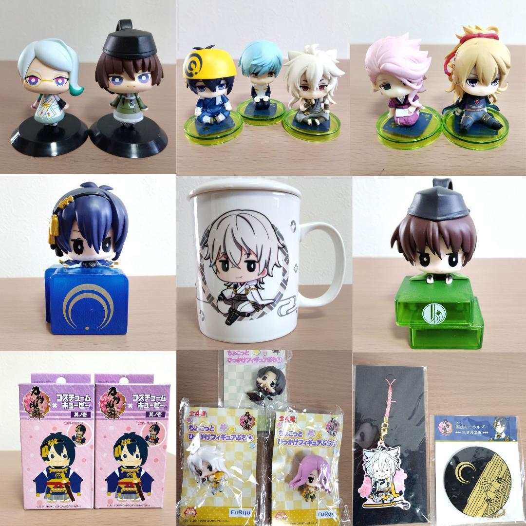 刀剣乱舞　まとめ売り　17個　2015～2020年　初期多数