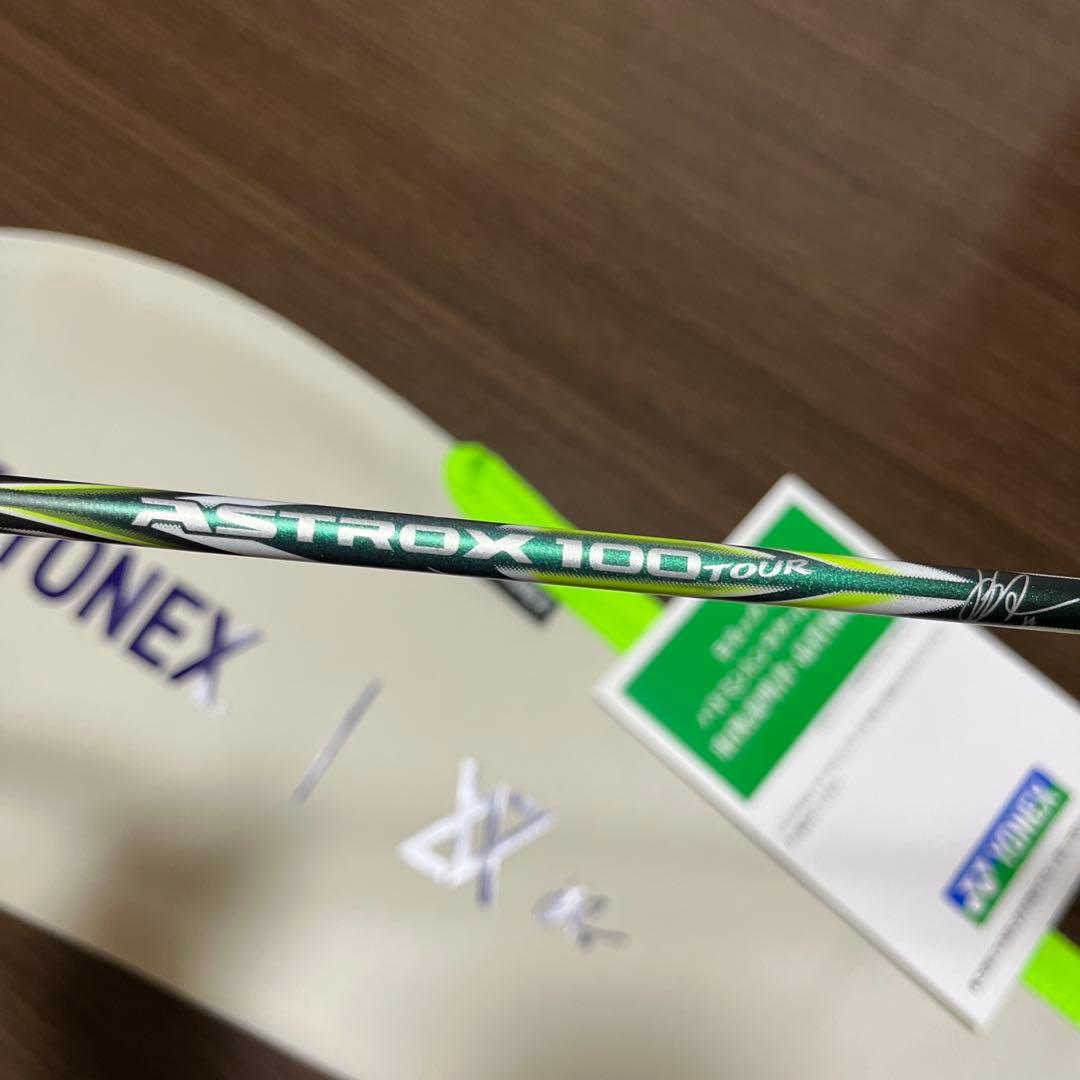 バドミントンラケットASTROX 100 TOUR VAヨネックス【新品】