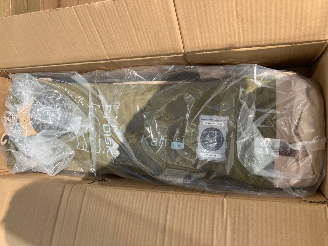 Nordisk Asgard7.1力一キKari12力一キ　セット
