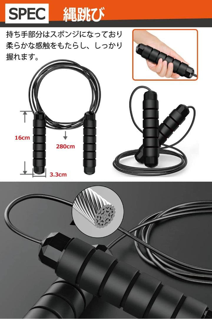 膝の保護マット付き 筋トレに最適な器具5点セット
