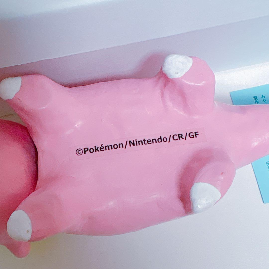 【希少品】ポケモン　Pokémon 張子ガラルヤドン　ポケカ