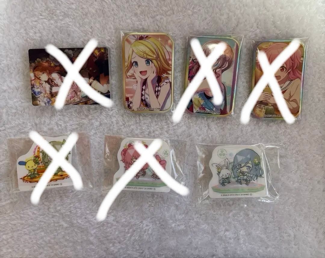 プロセカまとめ売り