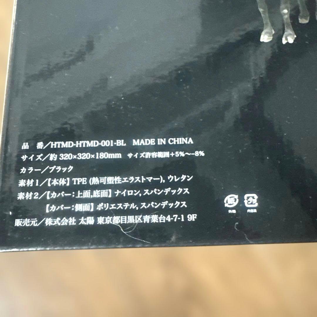 【新品未使用】ヒツジのいらない枕 -マジックドーム- ブラック