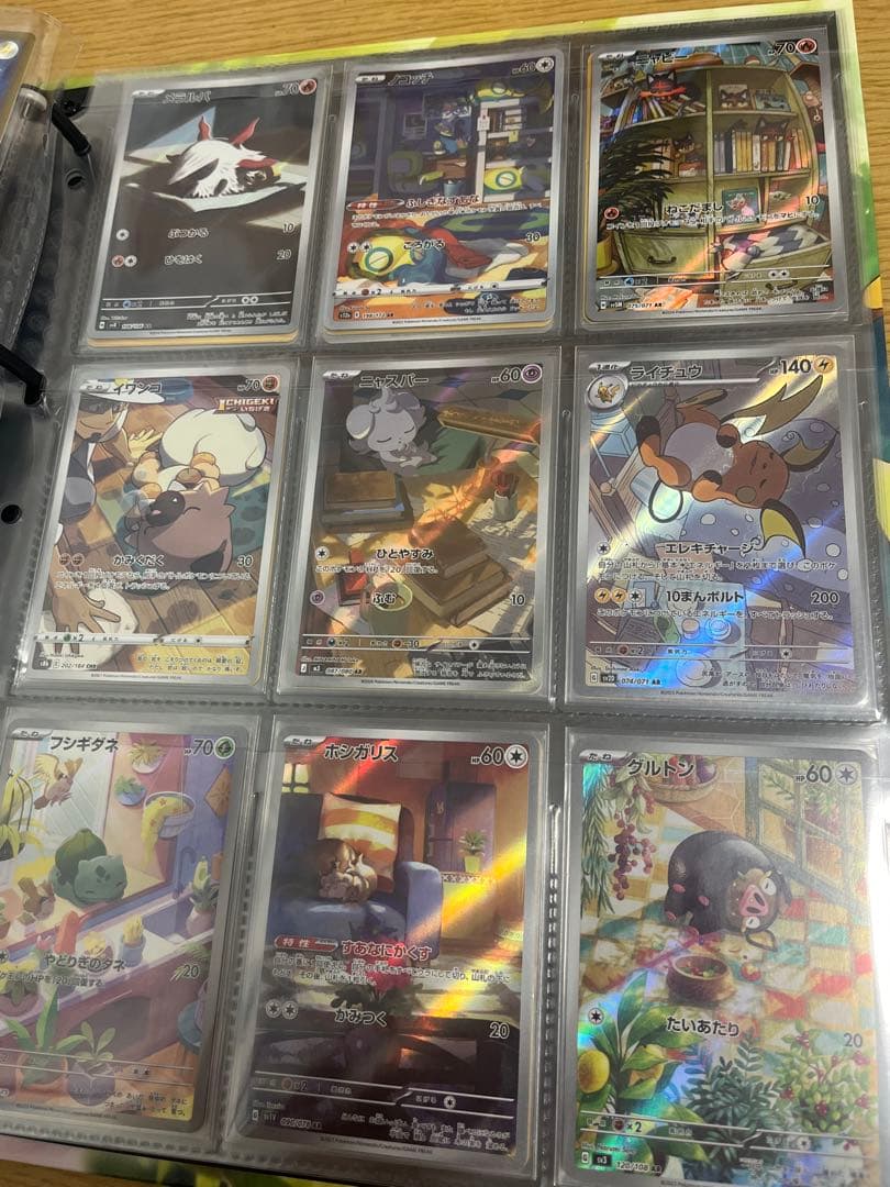 ポケモンカード　まとめ売り　引退品　その他サプライ等