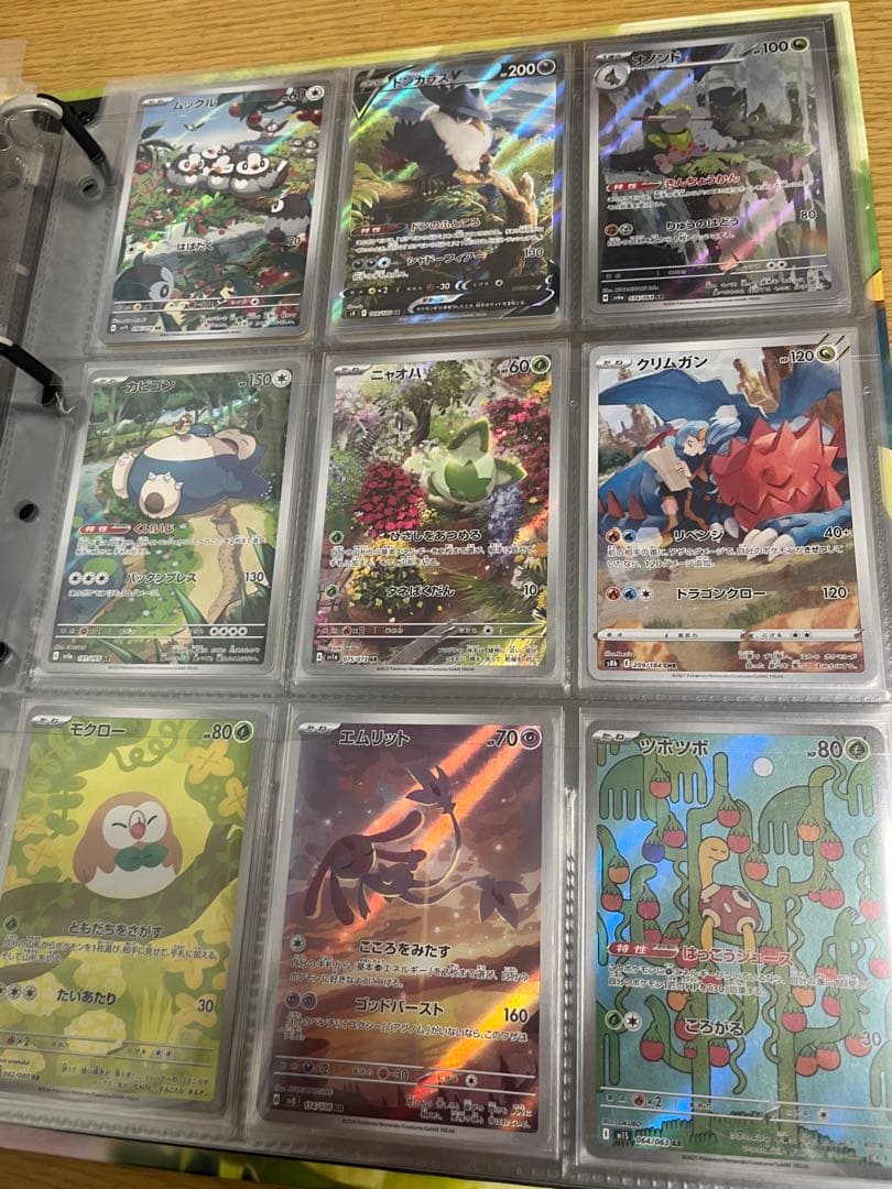 ポケモンカード　まとめ売り　引退品　その他サプライ等