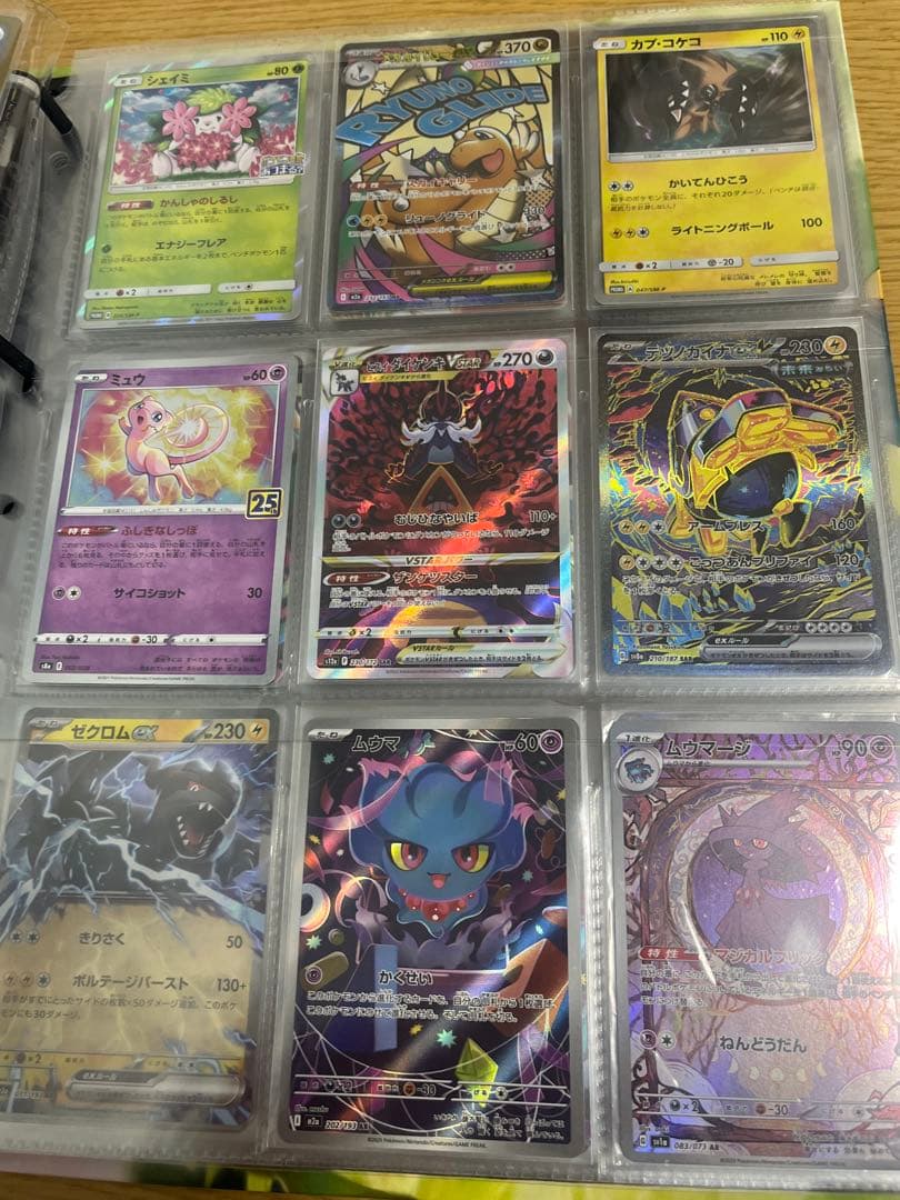 ポケモンカード　まとめ売り　引退品　その他サプライ等