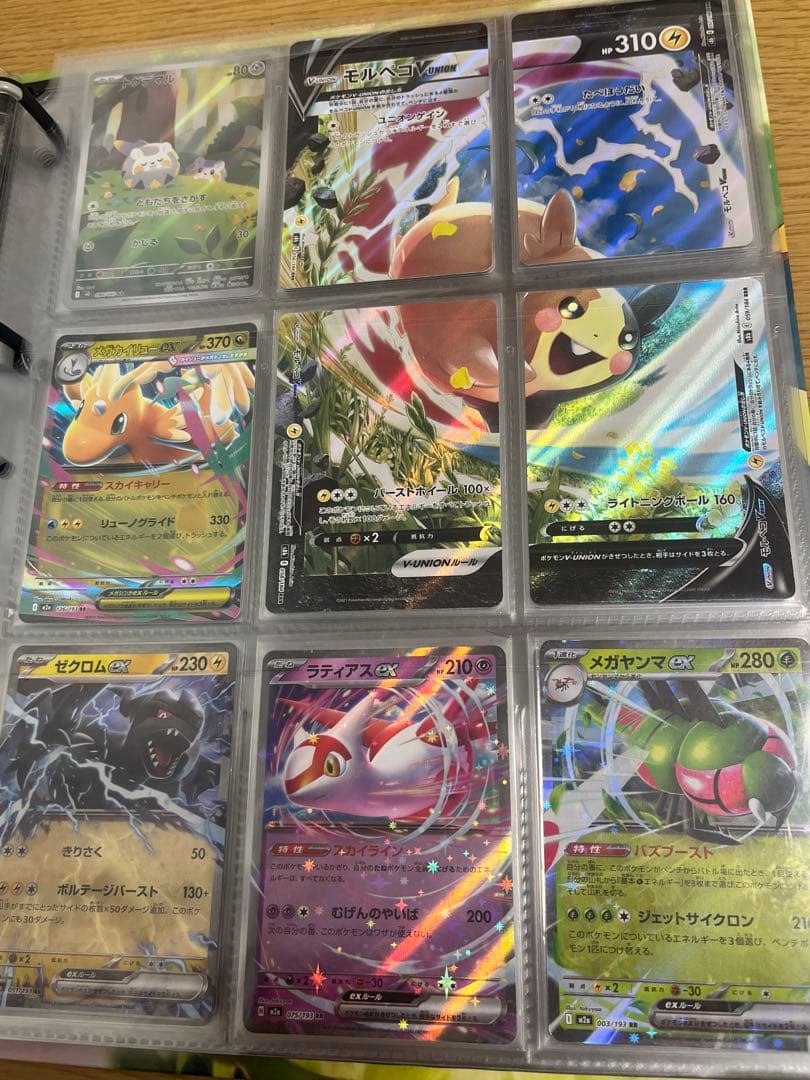 ポケモンカード　まとめ売り　引退品　その他サプライ等