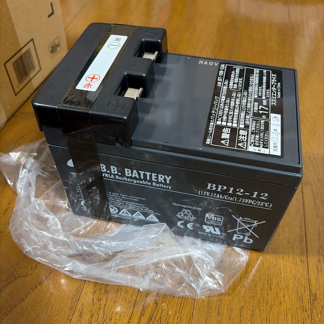 【新品・未使用品】Wins 電動リール用バッテリーパック　BT-109-12A