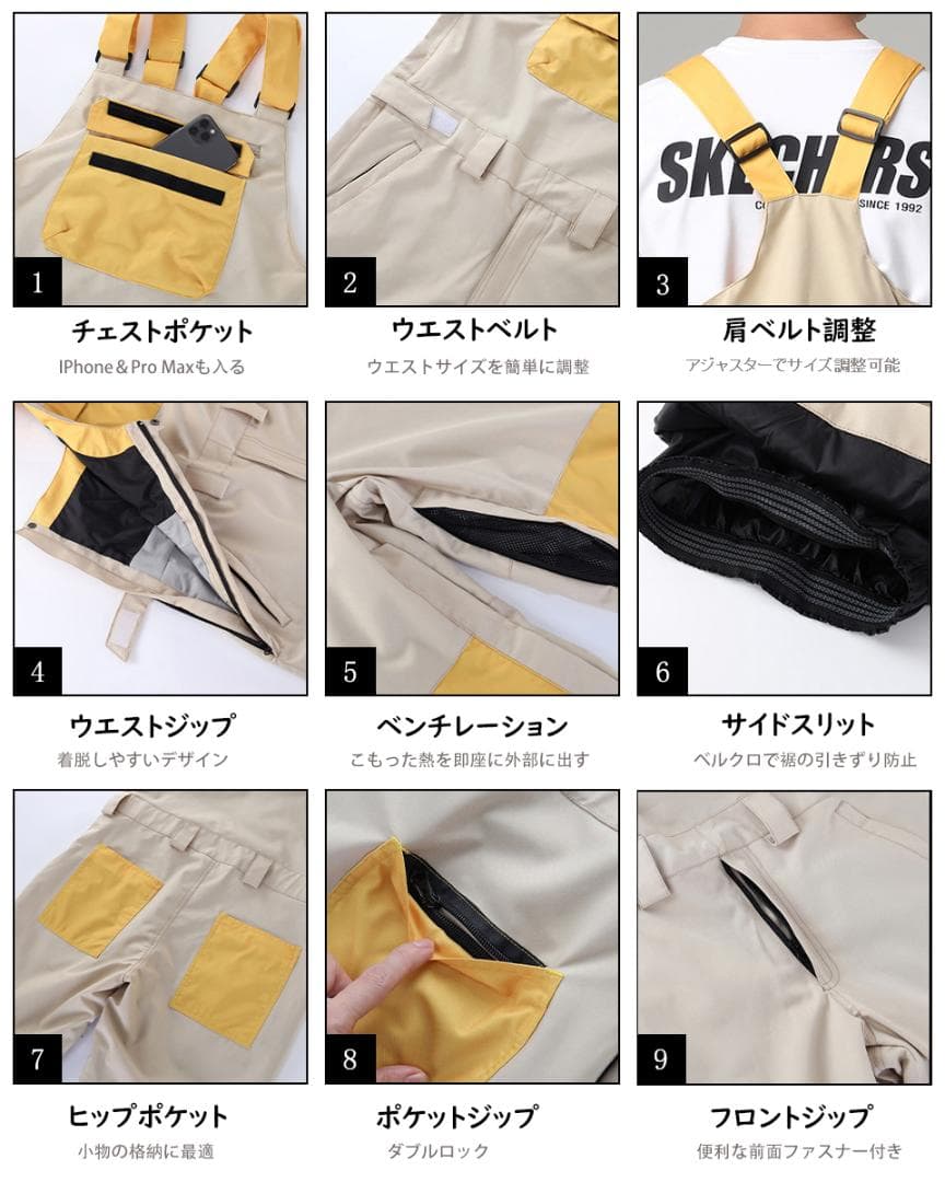【当日発送】【新品】子供 スノーボードウェア ビブパンツ キッズ 150