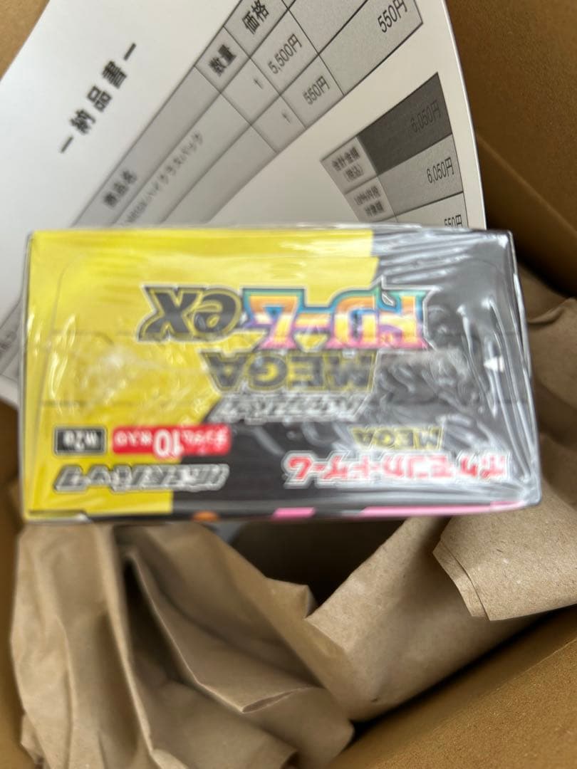 ポケモンセンターフクオカ スペシャルbox MEGAドリームEX シュリンク有