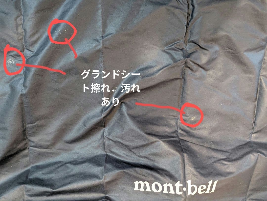 モンベル クロノスキャビン3 付属品＆専用シート付き