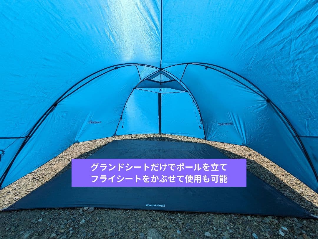 モンベル クロノスキャビン3 付属品＆専用シート付き