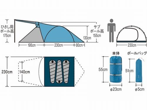 モンベル クロノスキャビン3 付属品＆専用シート付き