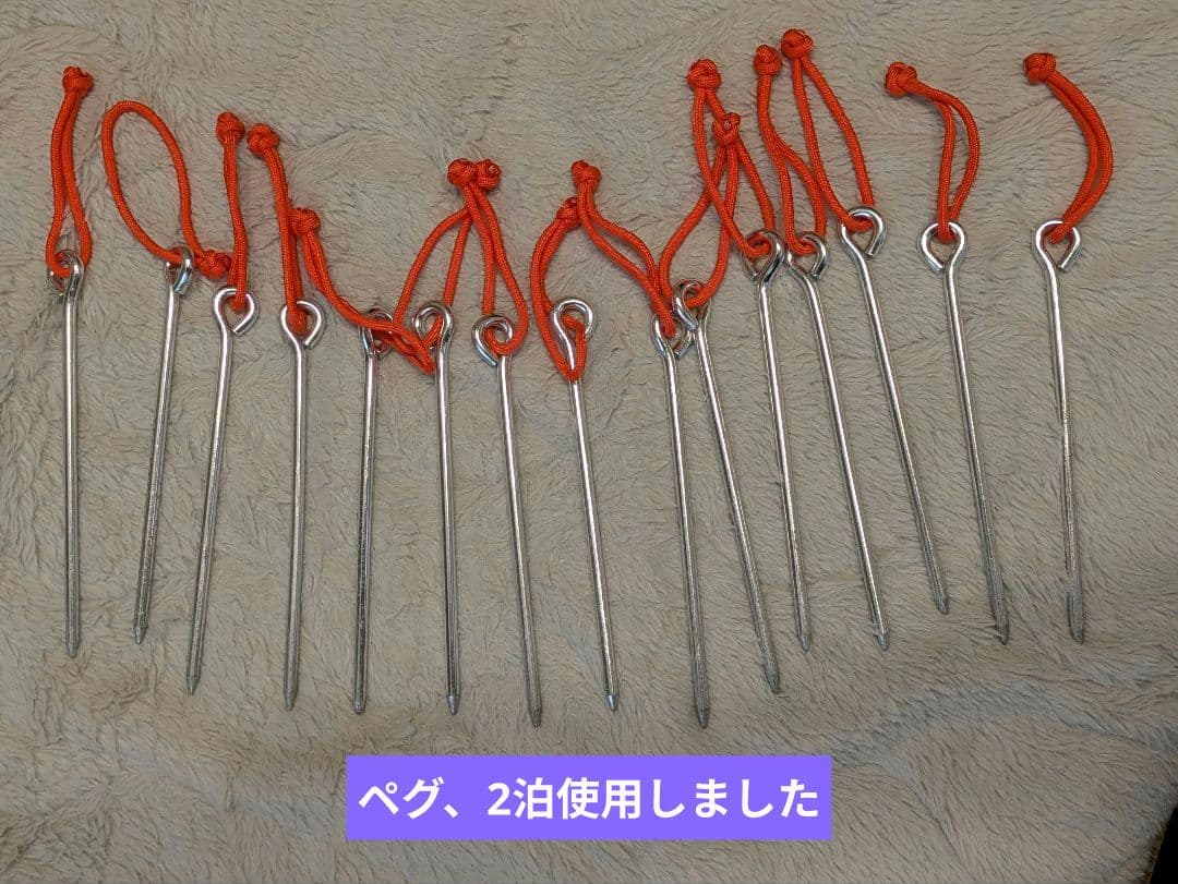 モンベル クロノスキャビン3 付属品＆専用シート付き