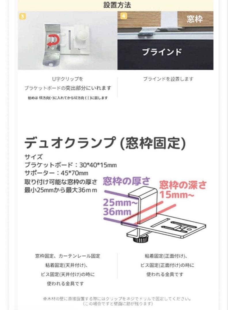 木製ブラウンブラインド 遮光　2点セット