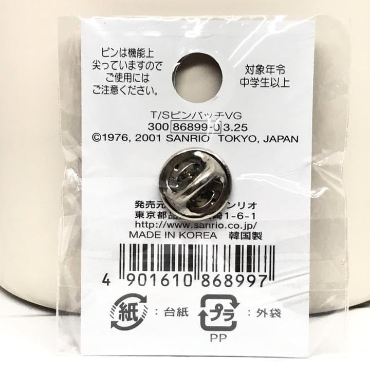 キキララ 2001年 レア ラメピンバッジ 未使用 ピンズ リトルツインスターズ