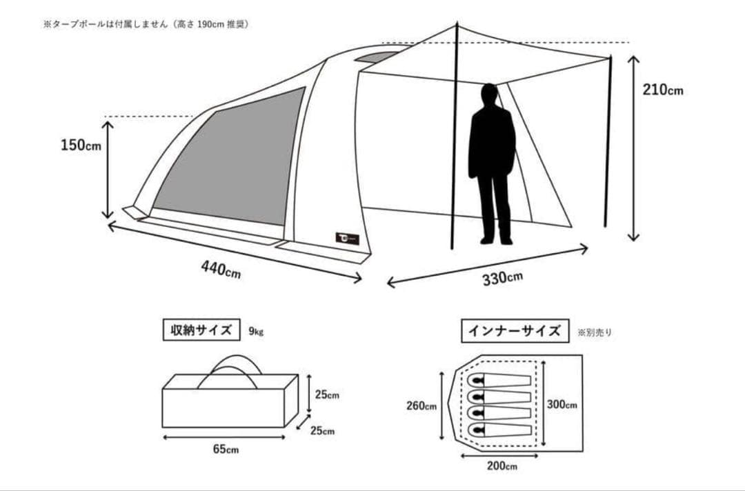 テンビ シェルター／専用ルーフセット（グレー）