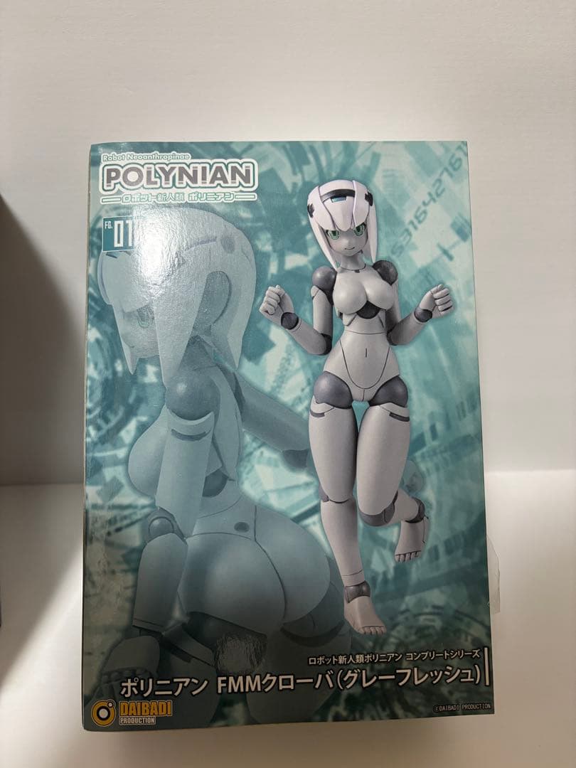 ポリニアン フィギュア