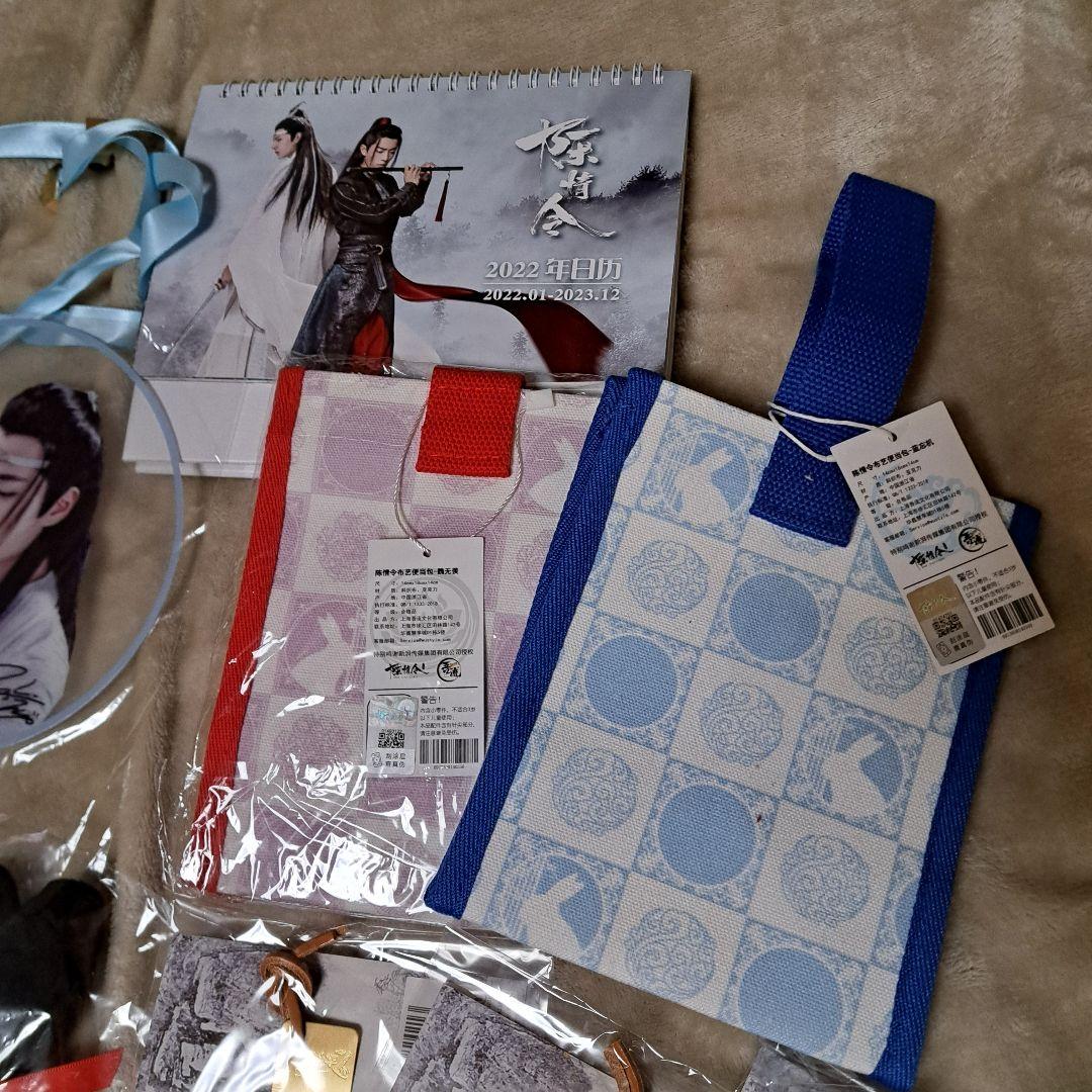 陳情令 魔道祖師 カチューシャ 巾着 ペンライト バッグ ノート うちや アクキ