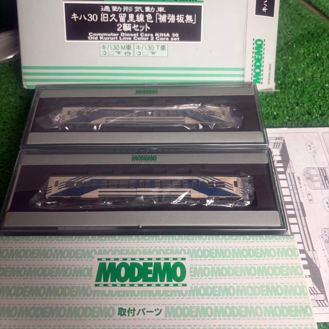 ★新品★ MODEMO NK506 キハ30 旧久留里線色 2輌セット Nゲージ