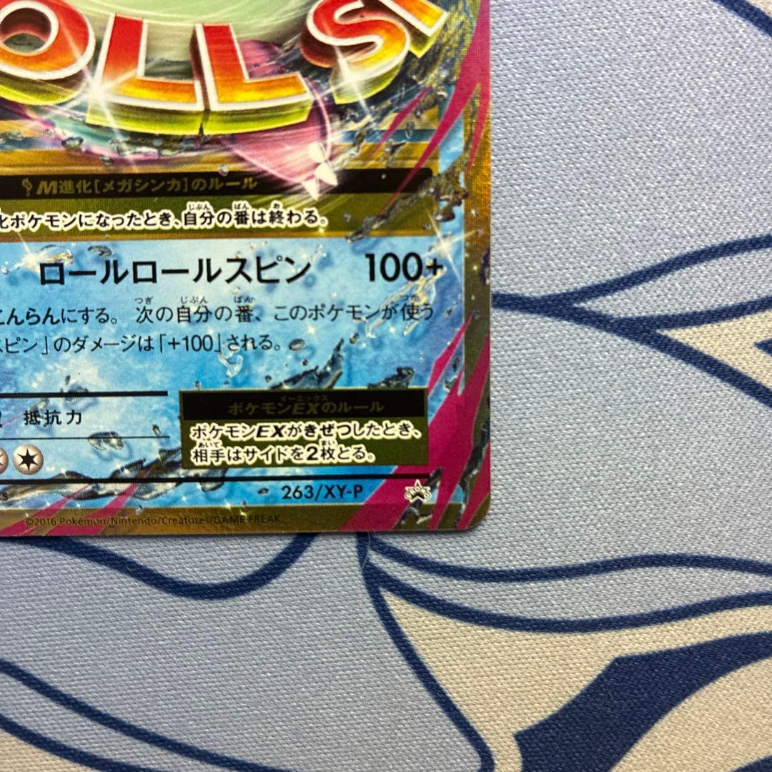 ポケモンカードゲーム スペシャルパック MヤドランEX ヤドランEX XY-P