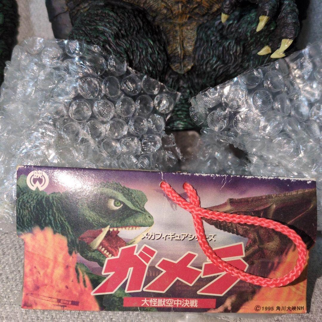 大怪獣空中決戦　ガメラのフィギュア
