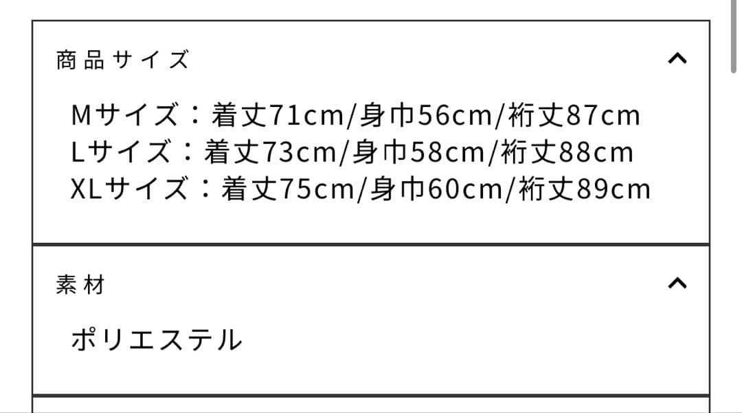 鹿島アントラーズ KASHIMA ANTLERS ベンチレーションフーディー